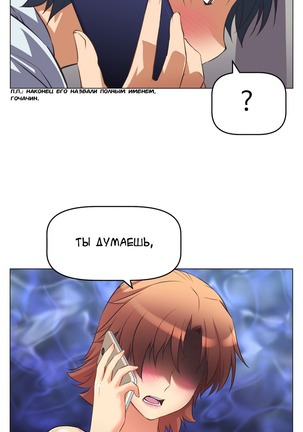 Brawling Go Ch.0-23 Page #36