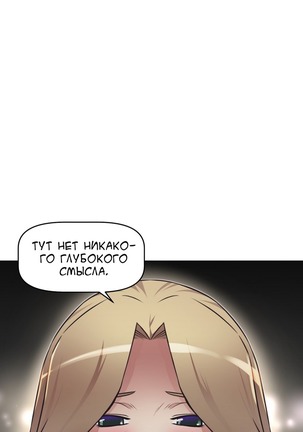 Brawling Go Ch.0-23 Page #154