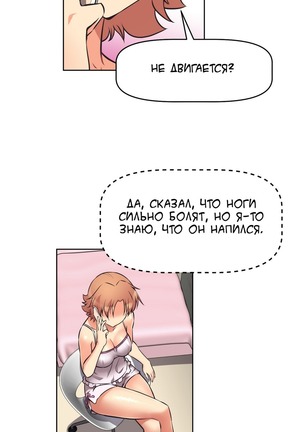 Brawling Go Ch.0-23 Page #77