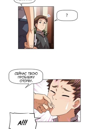 Brawling Go Ch.0-23