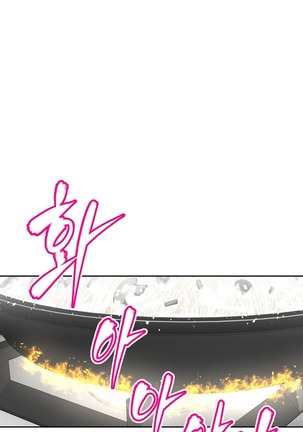 Brawling Go Ch.0-23 Page #204
