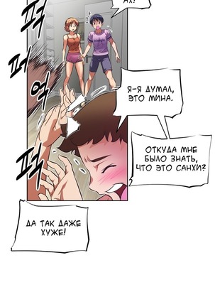 Brawling Go Ch.0-23 Page #168