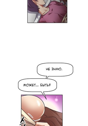Brawling Go Ch.0-23 Page #179