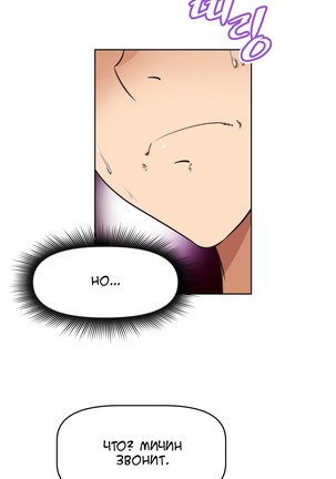 Brawling Go Ch.0-23 Page #76