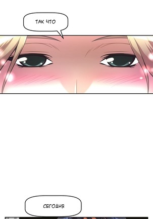 Brawling Go Ch.0-23 Page #222