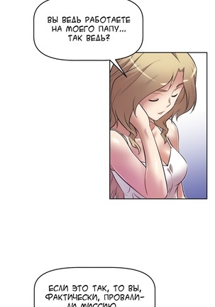 Brawling Go Ch.0-23 Page #173