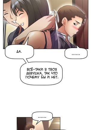 Brawling Go Ch.0-23 Page #100