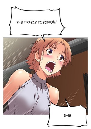 Brawling Go Ch.0-23 Page #62