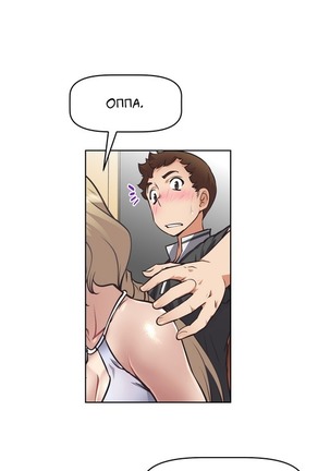 Brawling Go Ch.0-23 Page #70