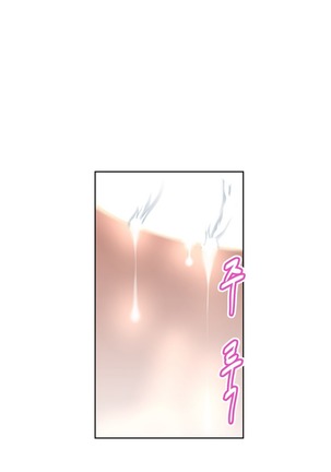 Brawling Go Ch.0-23 Page #101