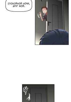 Brawling Go Ch.0-23 Page #148