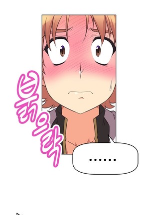 Brawling Go Ch.0-23 Page #24