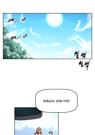 Brawling Go Ch.0-23 Page #128