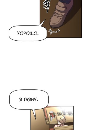 Brawling Go Ch.0-23 Page #99