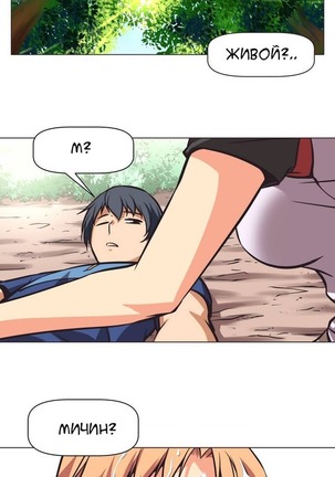 Brawling Go Ch.0-23 Page #14