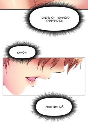 Brawling Go Ch.0-23 Page #135