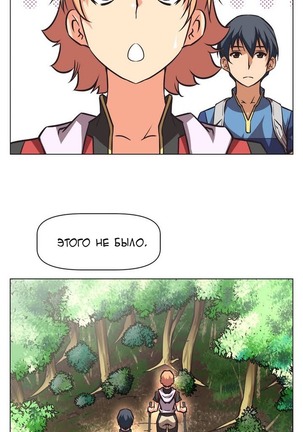Brawling Go Ch.0-23