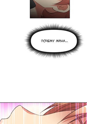 Brawling Go Ch.0-23 Page #180