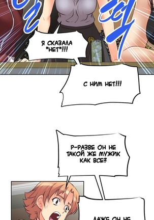 Brawling Go Ch.0-23 Page #60