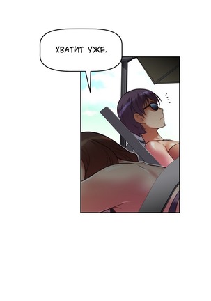 Brawling Go Ch.0-23 Page #192