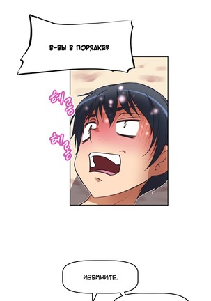 Brawling Go Ch.0-23 Page #129