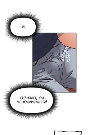 Brawling Go Ch.0-23 Page #71