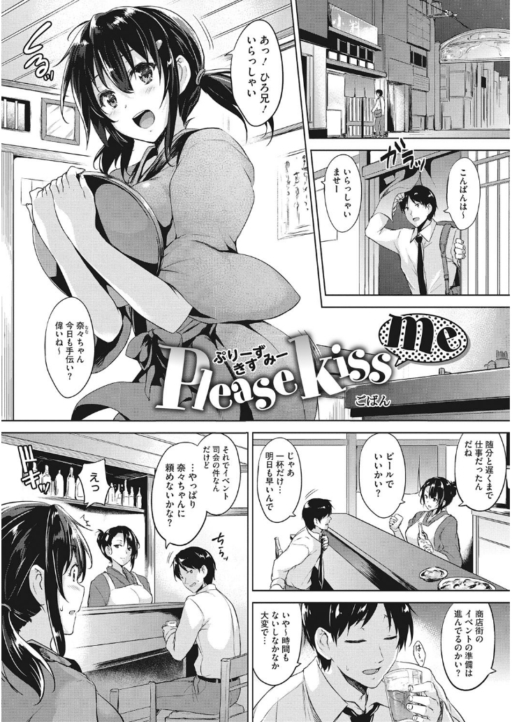コアコレ 挟んで昇天 揺れる神乳