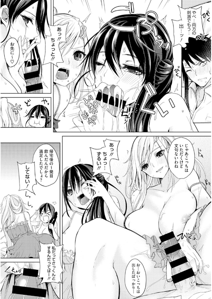 コアコレ 挟んで昇天 揺れる神乳