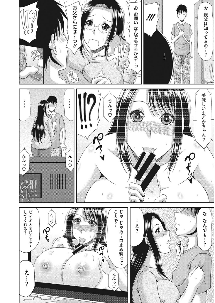 コアコレ 挟んで昇天 揺れる神乳