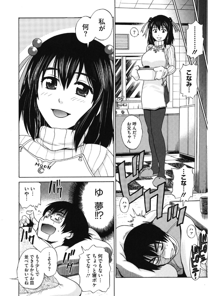 コアコレ 挟んで昇天 揺れる神乳