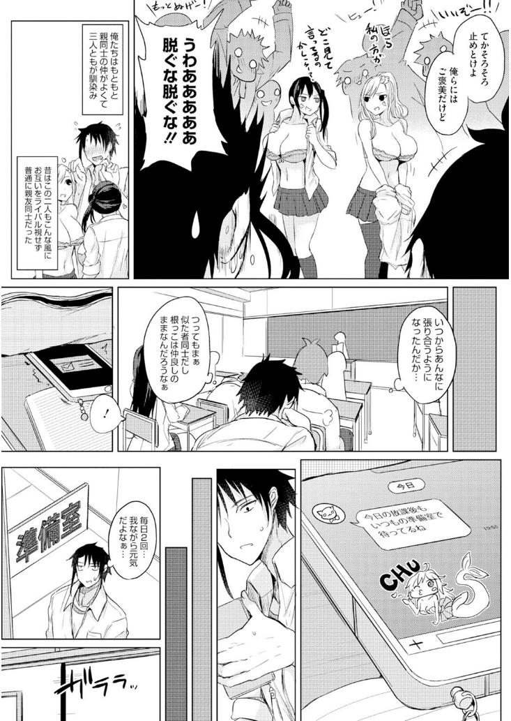 コアコレ 挟んで昇天 揺れる神乳
