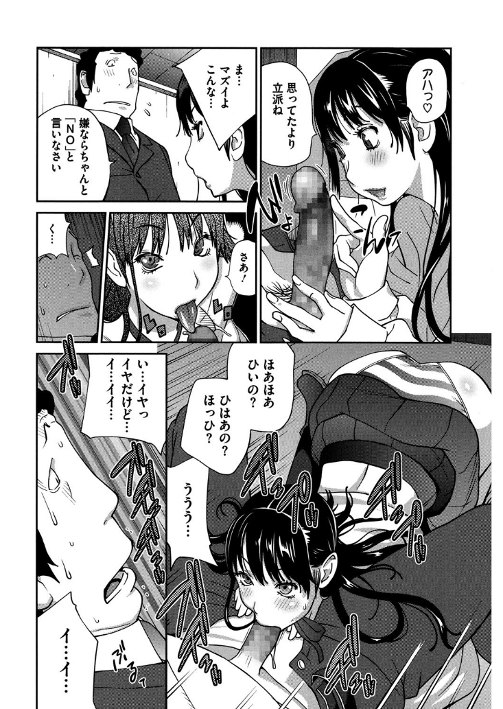 コアコレ 挟んで昇天 揺れる神乳