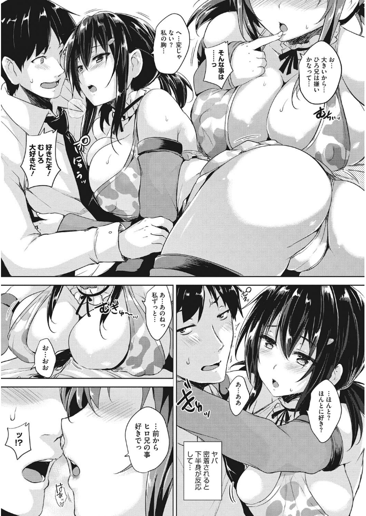 コアコレ 挟んで昇天 揺れる神乳