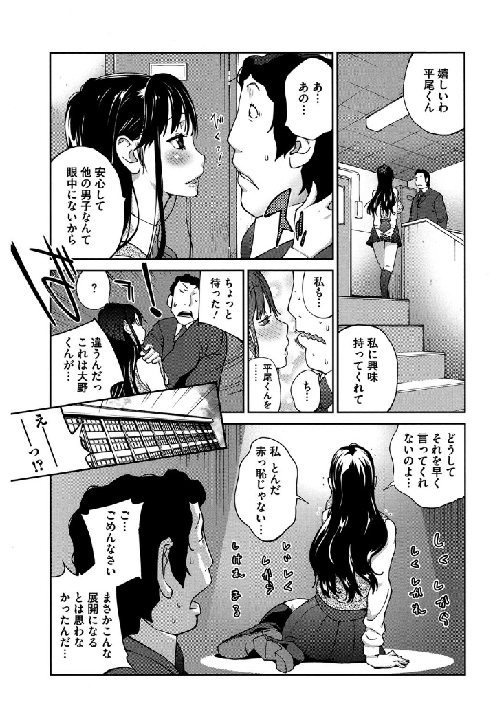 コアコレ 挟んで昇天 揺れる神乳