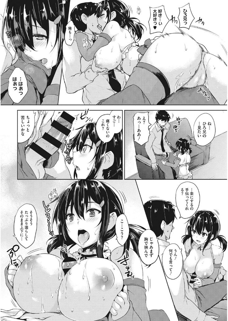 コアコレ 挟んで昇天 揺れる神乳