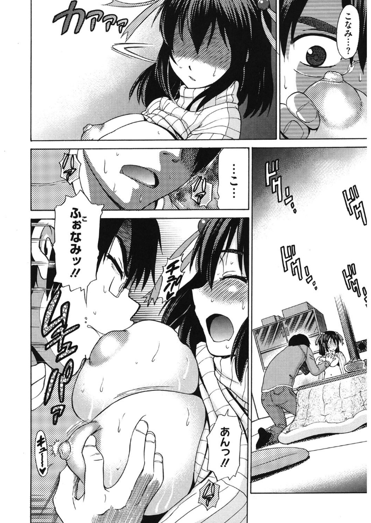 コアコレ 挟んで昇天 揺れる神乳