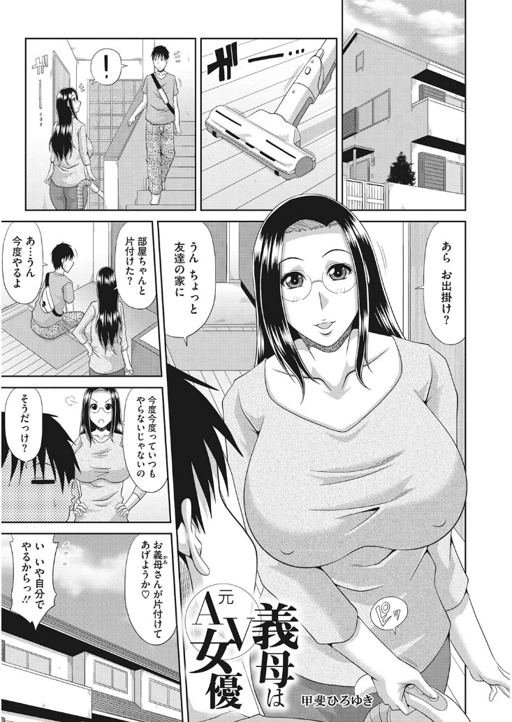 コアコレ 挟んで昇天 揺れる神乳
