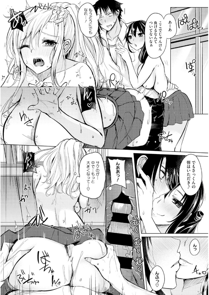 コアコレ 挟んで昇天 揺れる神乳