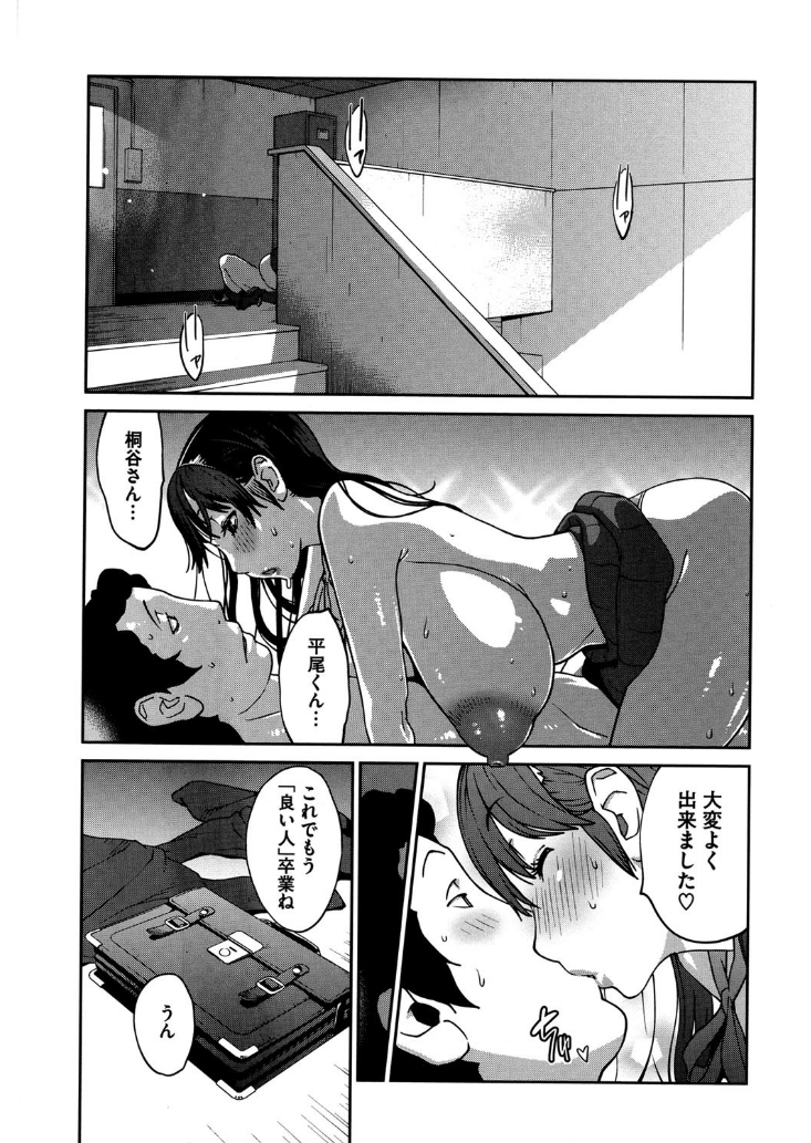 コアコレ 挟んで昇天 揺れる神乳