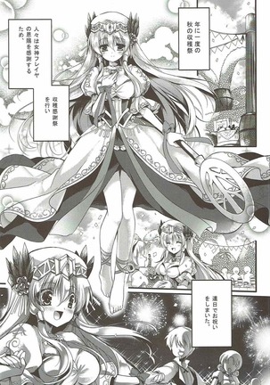 Image 3894951