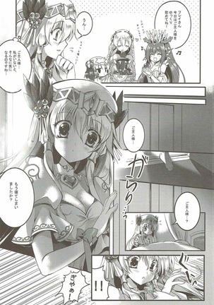 Image 3894955
