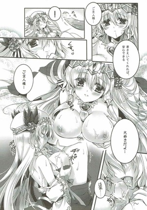 Image 3894963
