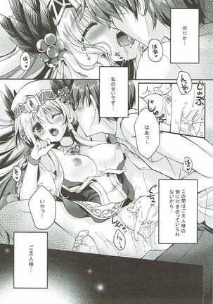 Image 3894950