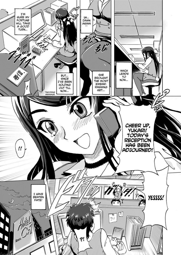 Yu~waku Everyday | Temptation Every Day