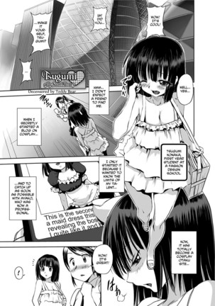 Yu~waku Everyday | Temptation Every Day Page #167