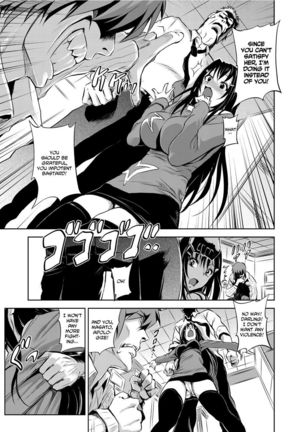 Yu~waku Everyday | Temptation Every Day Page #201