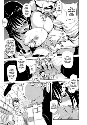 Yu~waku Everyday | Temptation Every Day Page #203