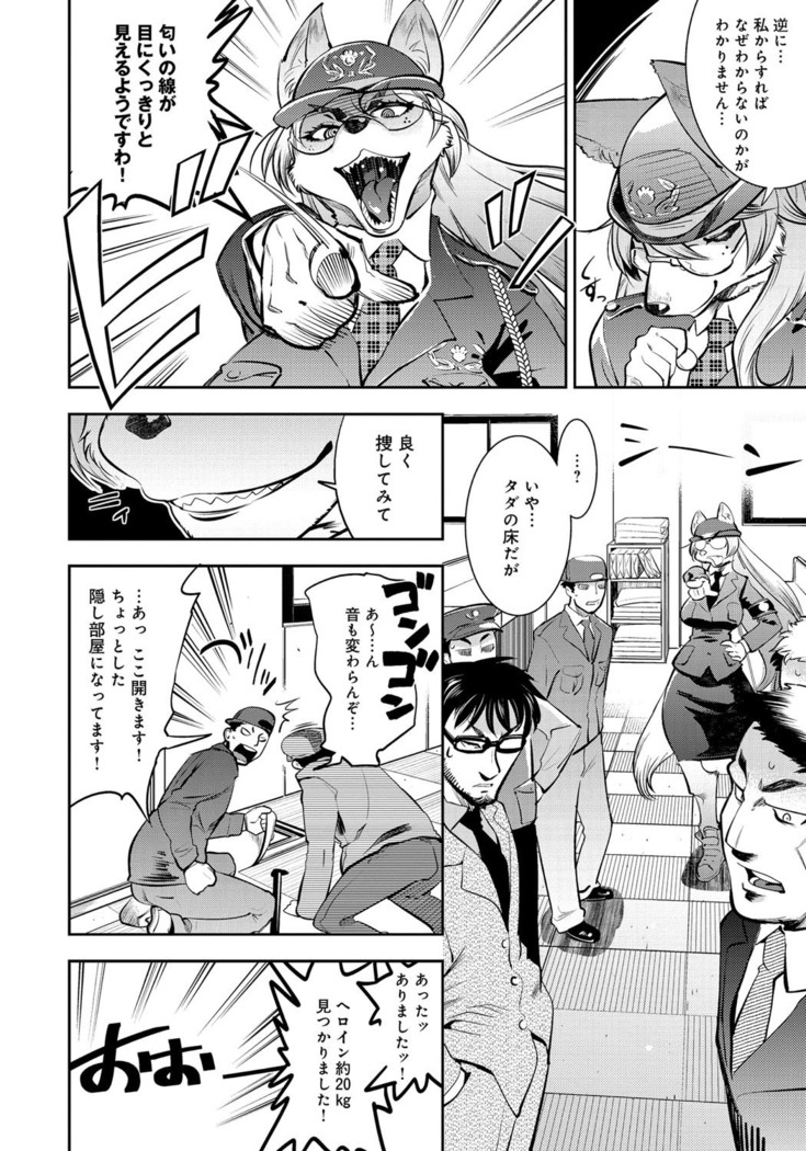 Kyun♥Kyun♥Koon