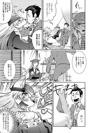 Image 6956789