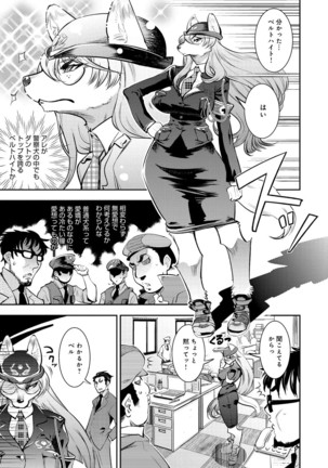 Image 6956782